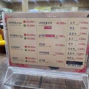 독천식당 리뷰 사진