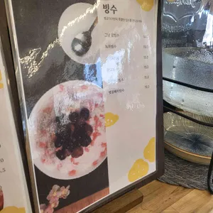 행궁다과 리뷰 사진