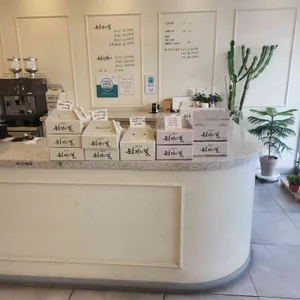 순흥기지떡 리뷰 사진
