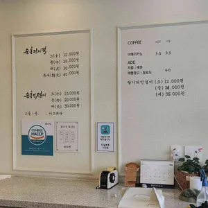 순흥기지떡 리뷰 사진