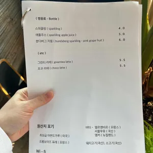 릴리로즈 리뷰 사진