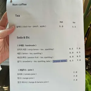 릴리로즈 리뷰 사진