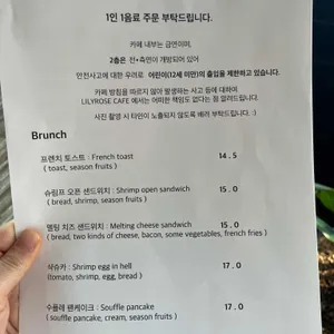 릴리로즈 리뷰 사진