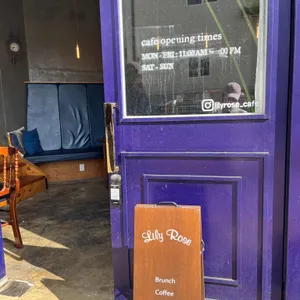 릴리로즈 리뷰 사진