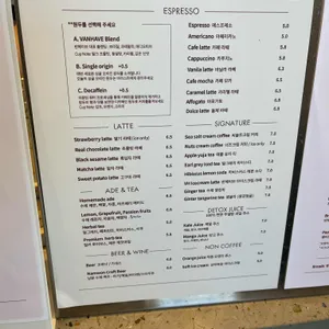 반헤이브 리뷰 사진