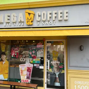 메가MGC커피 리뷰 사진
