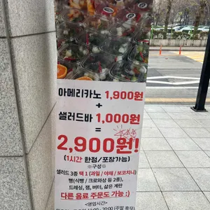 드리즐러 리뷰 사진