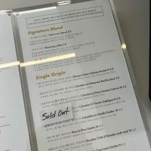 칼라스커피 사진