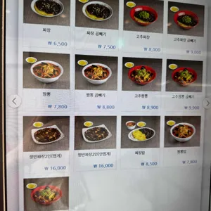 홍콩반점0410 리뷰 사진