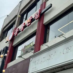 홍콩반점0410 리뷰 사진