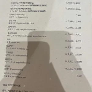 까사빠보 리뷰 사진