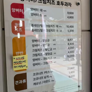 코코호도 리뷰 사진