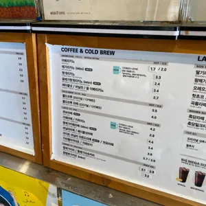 메가커피  리뷰 사진