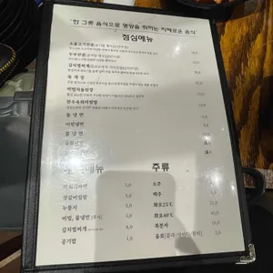 옥화식당 리뷰 사진