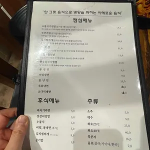 옥화식당 리뷰 사진