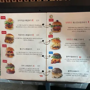 수제버거924 리뷰 사진