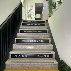 피움카페 리뷰 사진