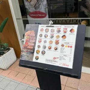 소바카츠 리뷰 사진