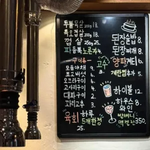 길목 리뷰 사진