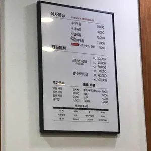 개미집 리뷰 사진