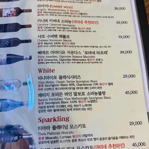 야미네부엌 리뷰 사진