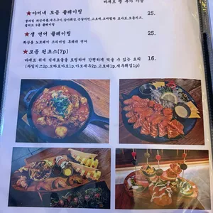 야미네부엌 리뷰 사진