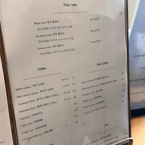 평지담 리뷰 사진