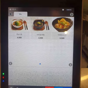 봉산우동 리뷰 사진