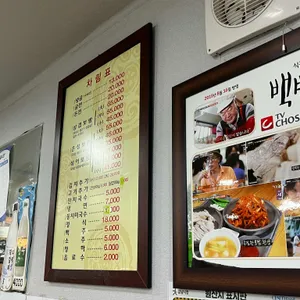 은성보쌈 리뷰 사진