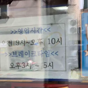 순례국밥 리뷰 사진