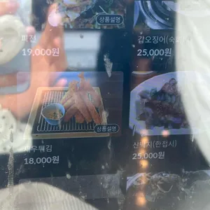 소나무식당 리뷰 사진