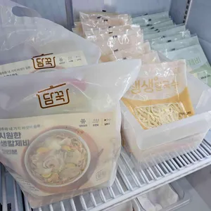 담꾹 사진