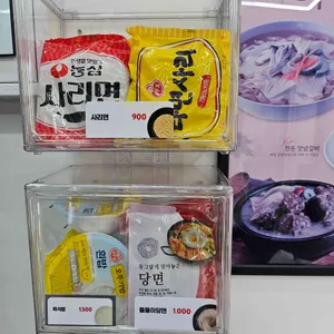 담꾹 리뷰 사진