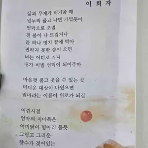콩두레식당 리뷰 사진
