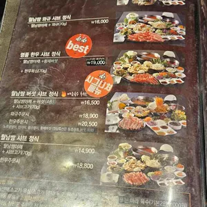 소담촌 리뷰 사진