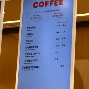 던킨 리뷰 사진