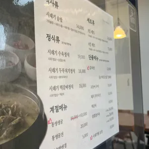 시래마루 리뷰 사진