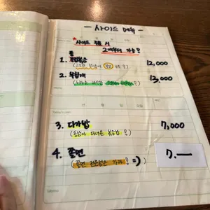 다가양조장 리뷰 사진