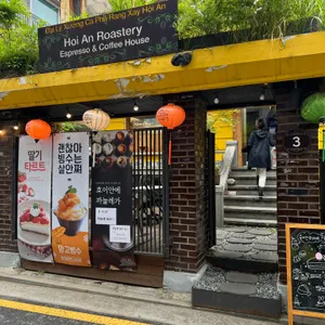 호이안로스터리 리뷰 사진