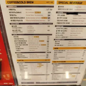 메가커피  리뷰 사진