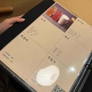 온미관 안국 리뷰 사진