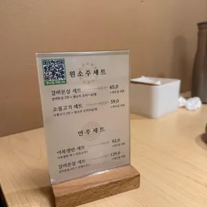 온미관 안국 리뷰 사진
