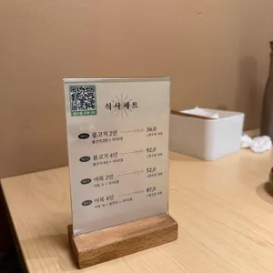 온미관 안국 리뷰 사진