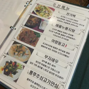 차이30 리뷰 사진