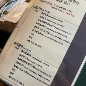 차이30 리뷰 사진