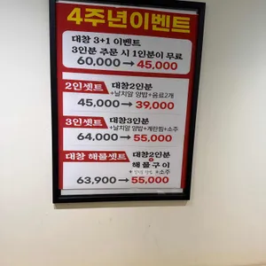 삼중대광 리뷰 사진