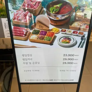 샤브올데이 리뷰 사진