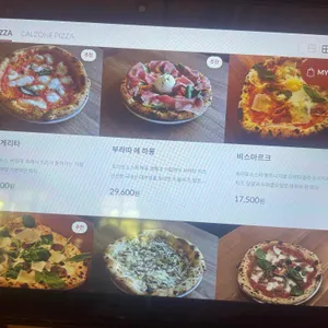 포폴로피자 리뷰 사진