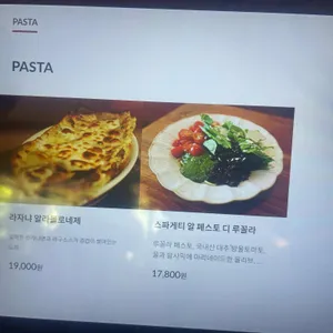 포폴로피자 리뷰 사진