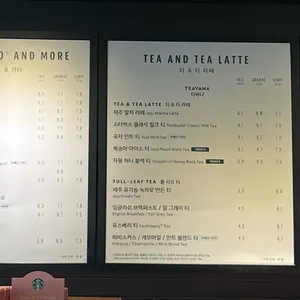스타벅스 리뷰 사진